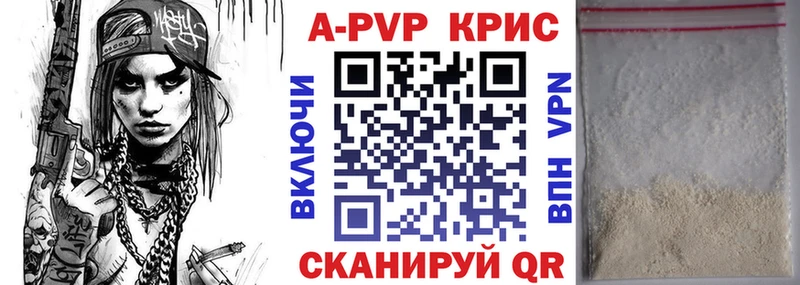Альфа ПВП СК КРИС  Дальнереченск 