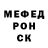 МЕТАДОН белоснежный radmir kuluev