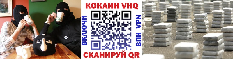 блэк спрут онион  купить закладку  Дальнереченск  COCAIN VHQ 