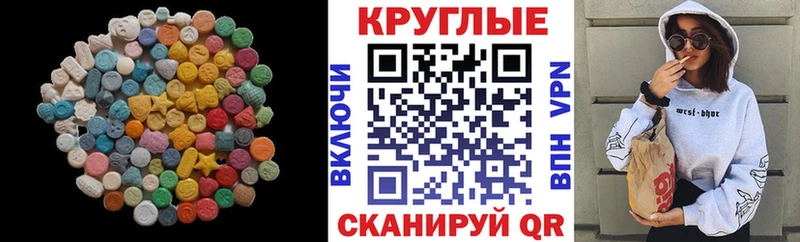 Экстази диски Дальнереченск