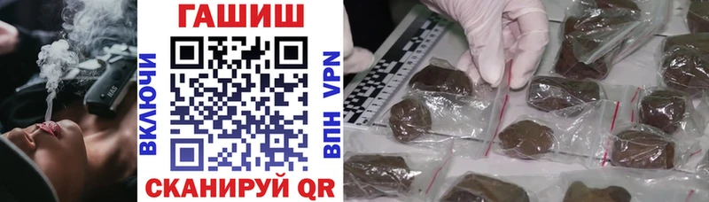 ГАШ ice o lator Дальнереченск