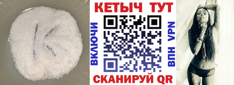КЕТАМИН VHQ  Дальнереченск 