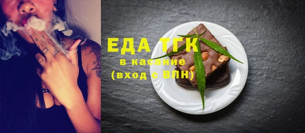 прущая мука Абаза
