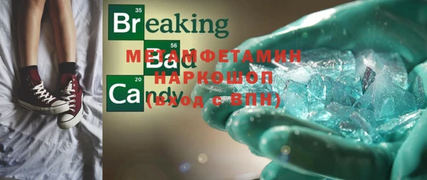 прущая мука Абаза