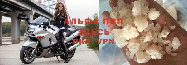 мдма Рославль