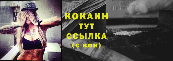 скорость mdpv Абинск