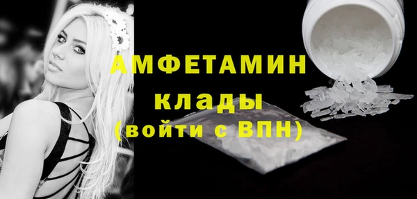 мдма Рославль