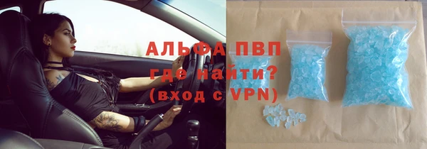 Альфа ПВП Абдулино