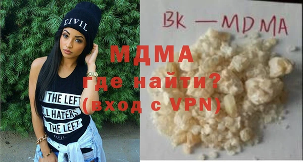 трава Россошь