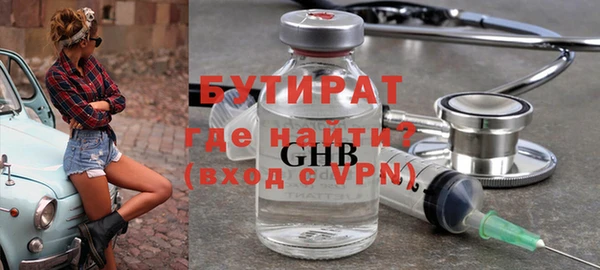 трава Россошь