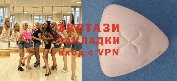 трава Россошь