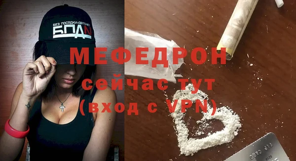 прущая мука Абаза
