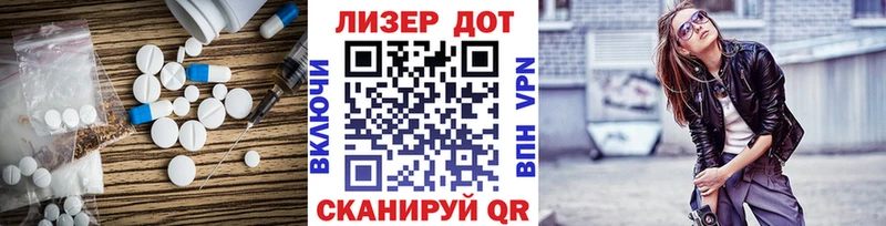 дарк нет клад  Дальнереченск  ЛСД экстази ecstasy  где продают  