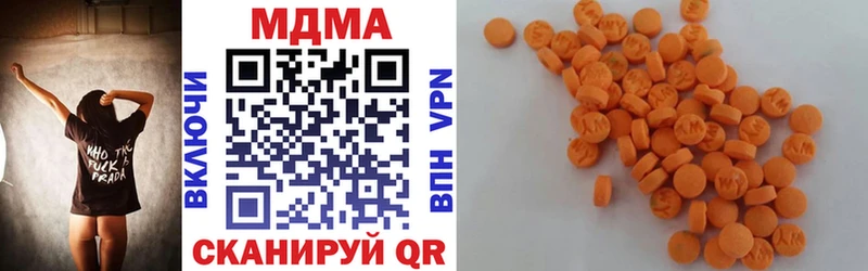 где найти   Дальнереченск  MDMA VHQ 