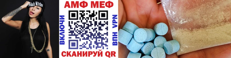 МЕТАМФЕТАМИН Декстрометамфетамин 99.9%  даркнет формула  Дальнереченск 