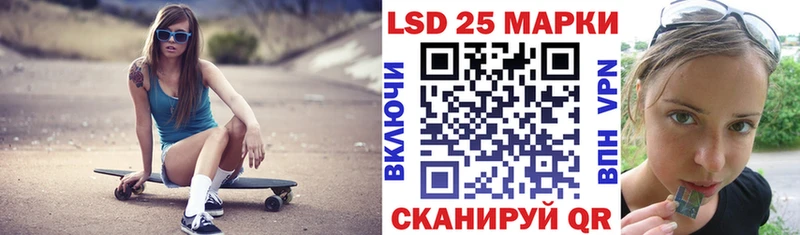 Наркотические марки 1,8мг  блэк спрут сайт  Дальнереченск 